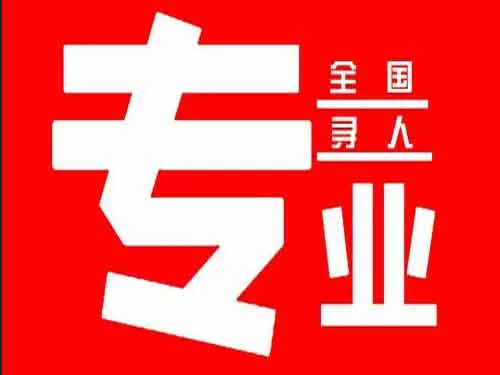 永春侦探调查如何找到可靠的调查公司